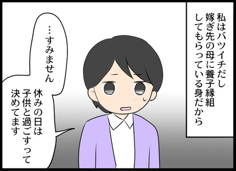 浮気旦那_66_06