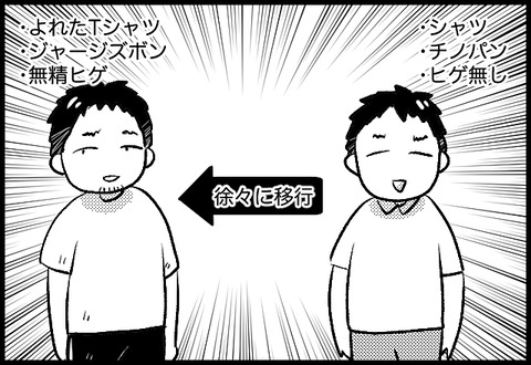 kon-ron-dan07_03