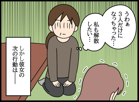 私は見た14_08