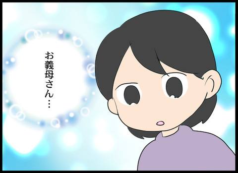 浮気旦那_27_07