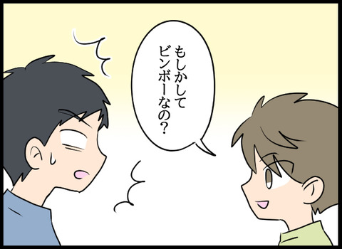 ナオヤ_14_04