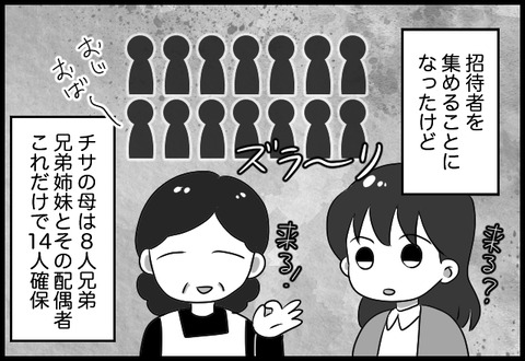 do_fair_12_01
