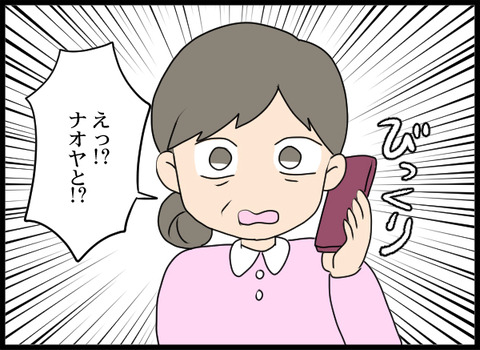 浮気旦那_15_01