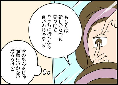 ナオヤ_54_06