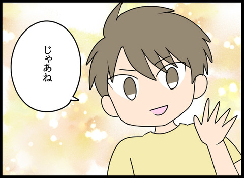ナオヤ_28_04