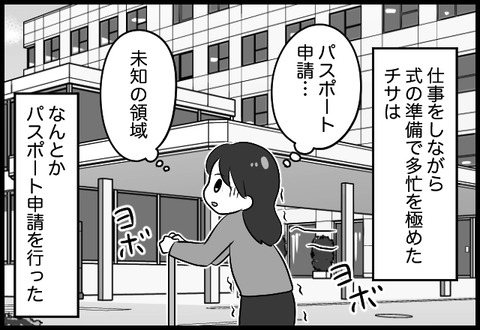 do_fair_15_01