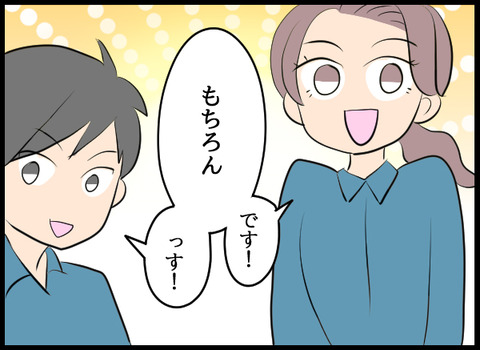 元彼98_03