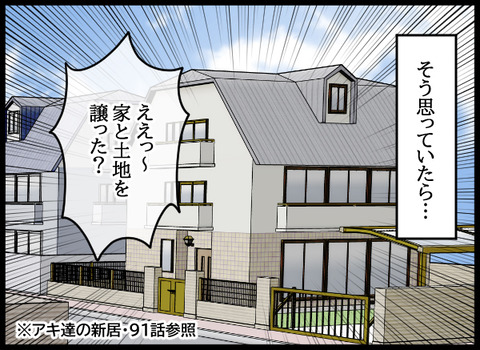 ナオヤ_24_01