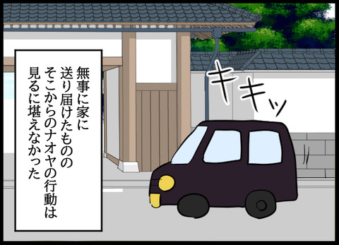ナオヤ_22_06