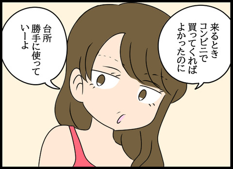 ナオヤ_46_07