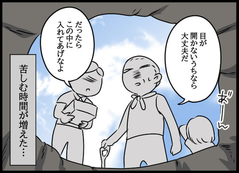 悪夢39_05