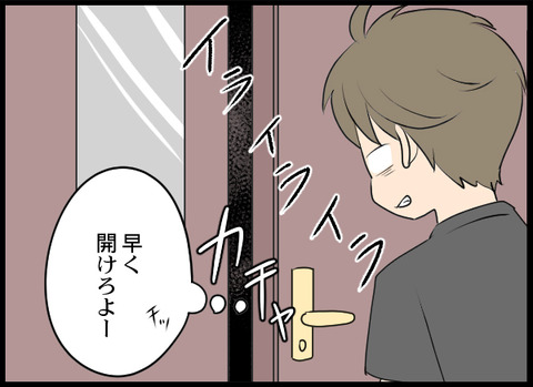 浮気旦那_43_07