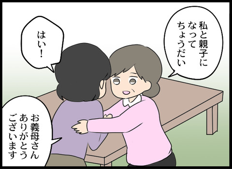 浮気旦那_35_08