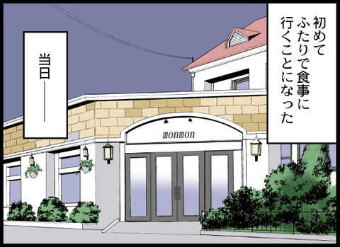 浮気旦那_69_05