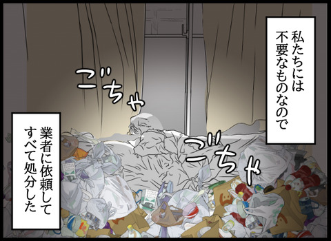 ナオヤ_69_04