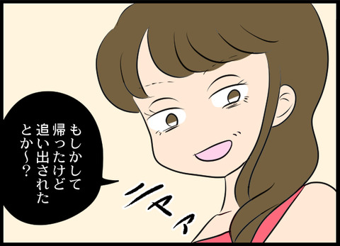 浮気旦那_50_02