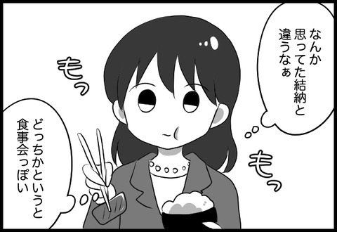do_fair_03_01