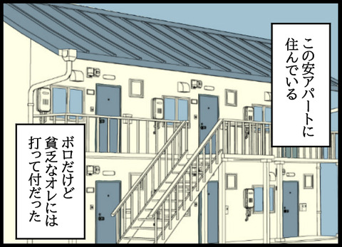 ナオヤ_60_02
