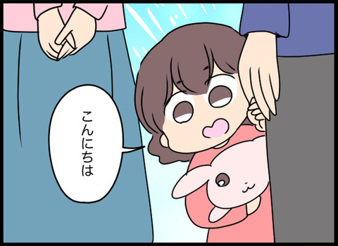 私は見た23_03