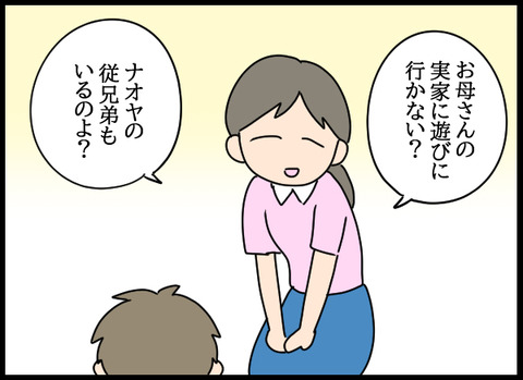 ナオヤ_02_07