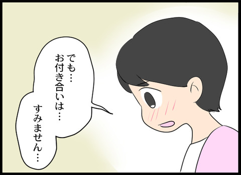 浮気旦那_70_03