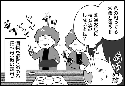 do_fair_02_07