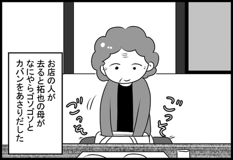 do_fair_02_05