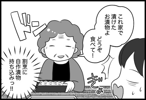 do_fair_02_06