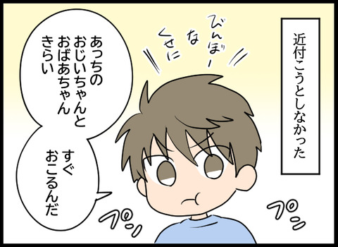 ナオヤ_04_03