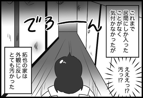 do_fair_20_03
