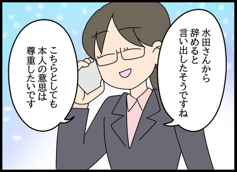 私は見た52_07
