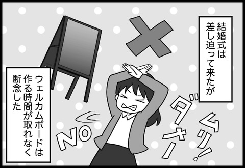do_fair_18_01