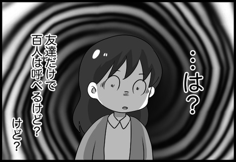 do_fair_11_05
