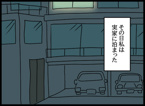 元彼95_01