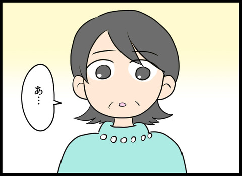 ナオヤ_68_08