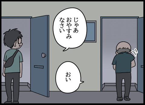 ナオヤ_61_06