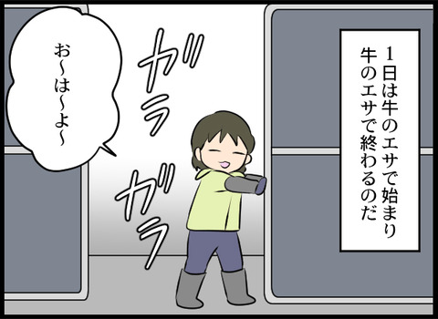 11_牛_03