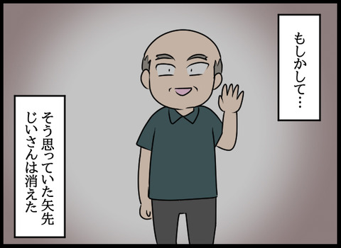 ナオヤ_64_08