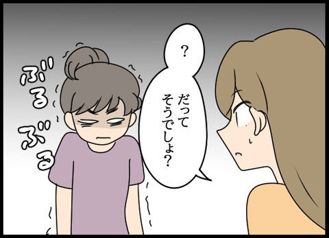 私は見た47_02