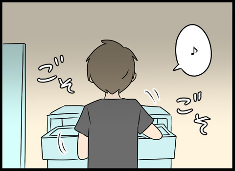 ナオヤ_55_08