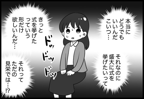 do_fair_15_07