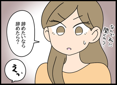 私は見た46_08