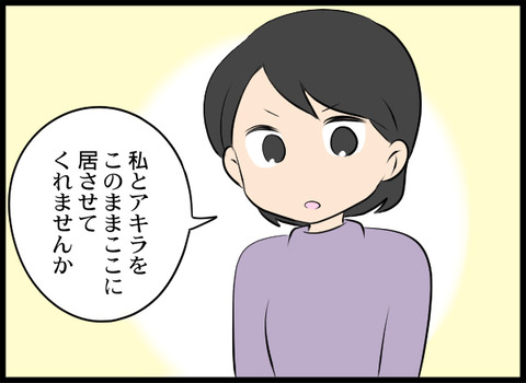 浮気旦那_34_01