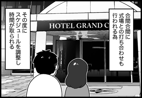 do_fair_15_02