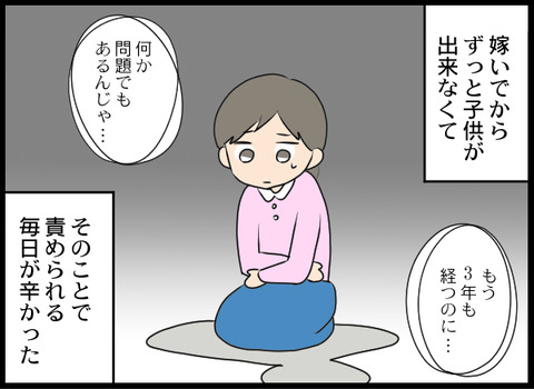 浮気旦那_26_08