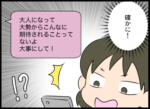 11_牛_07