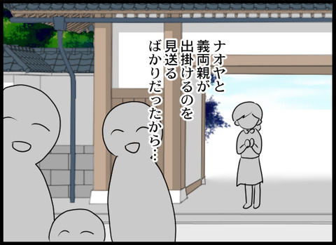 浮気旦那_38_07