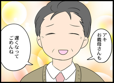 浮気旦那_58_07