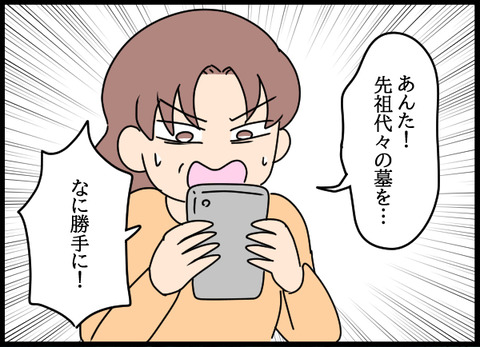 私は見た20_06