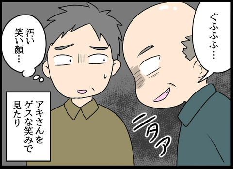 ナオヤ_22_07